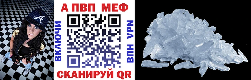 Купить Верхняя Салда Альфа ПВП  АМФЕТАМИН  Гашиш  Псилоцибиновые грибы  Кокаин  Меф  Канабис 