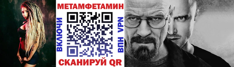 Амфетамин Розовый  наркотики  МЕГА ССЫЛКА  Верхняя Салда 