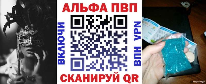 где купить Верхняя Салда Alfa_PVP СК КРИС