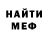 Кетамин VHQ Salomon Duran