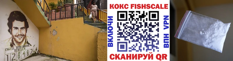 как найти закладки  Верхняя Салда  Кокаин Fish Scale 