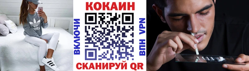 COCAIN Эквадор Верхняя Салда