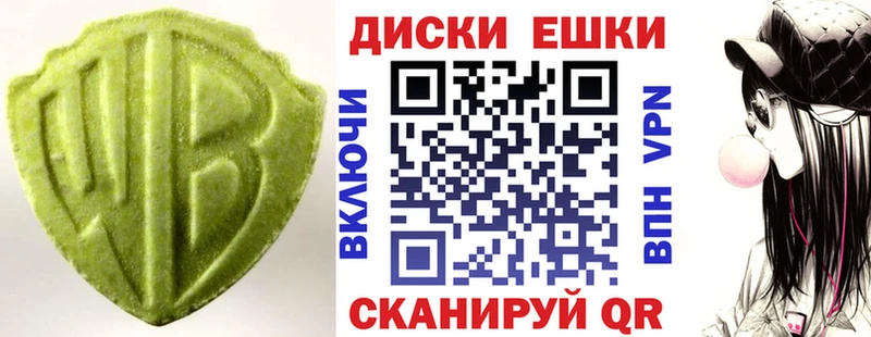 где найти наркотики  Верхняя Салда  Экстази Cube 