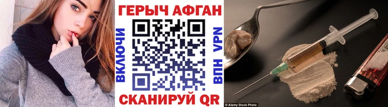 ГЕРОИН герыч  мориарти клад  omg ССЫЛКА  Верхняя Салда  продажа наркотиков 