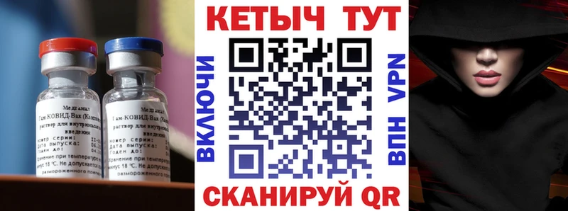 КЕТАМИН ketamine  Верхняя Салда 