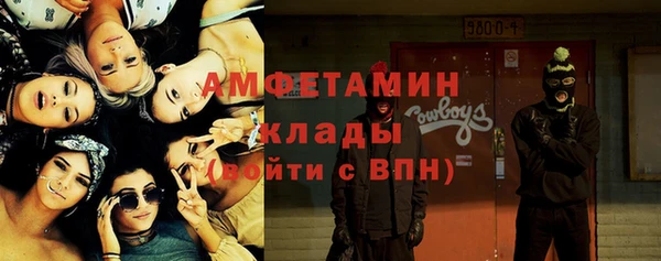 соль ск Березники