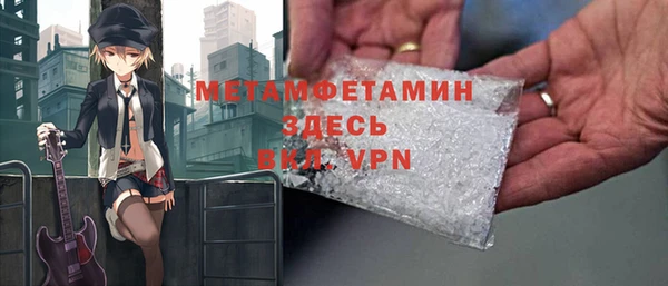 mdpv Богородск