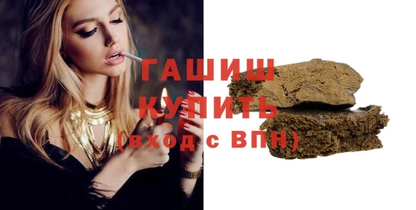 гашиш Богородицк