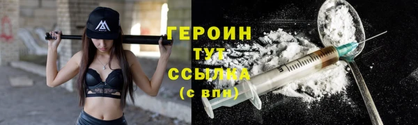 гашиш Богородицк