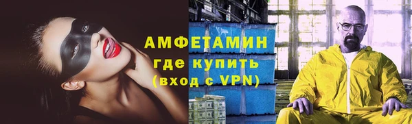 гашиш Богородицк