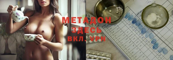 гашиш Богородицк