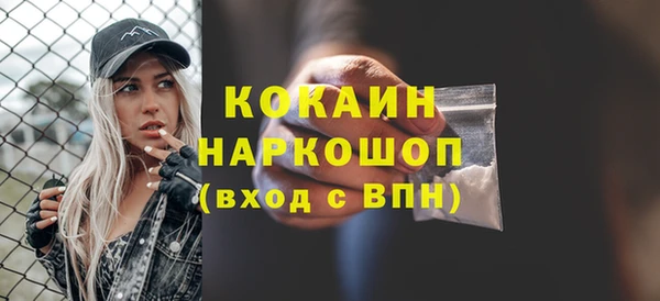 гашиш Богородицк
