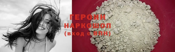 гашиш Богородицк