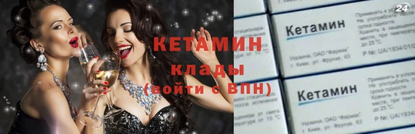 стафф Одинцово