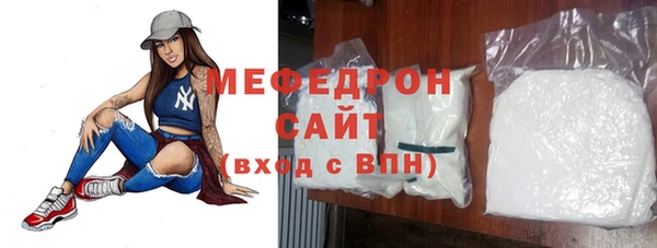 гашиш Богородицк