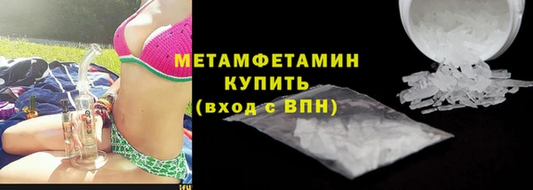 гашиш Богородицк