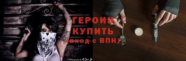 гашиш Богородицк