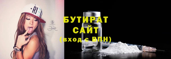 каннабис Богданович