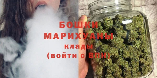 гашиш Богородицк