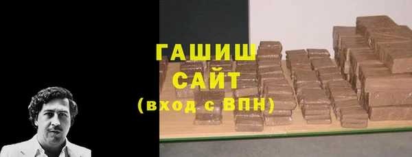 гашиш Богородицк