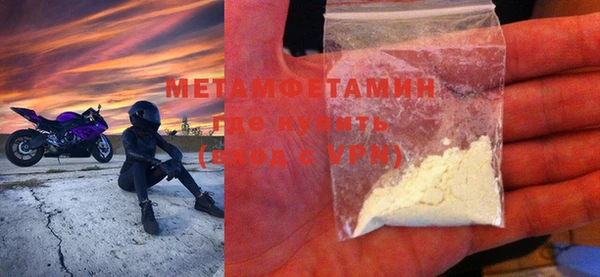 гашиш Богородицк