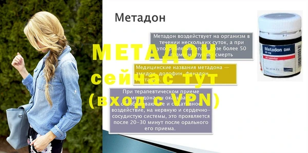 mdpv Богородск