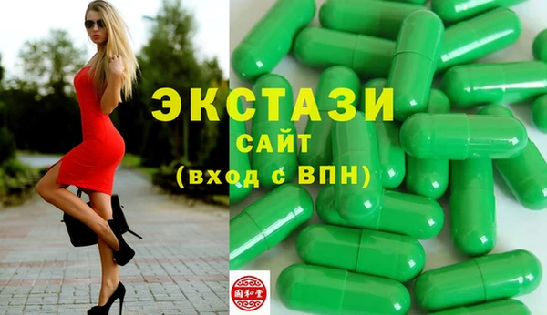 гашиш Богородицк