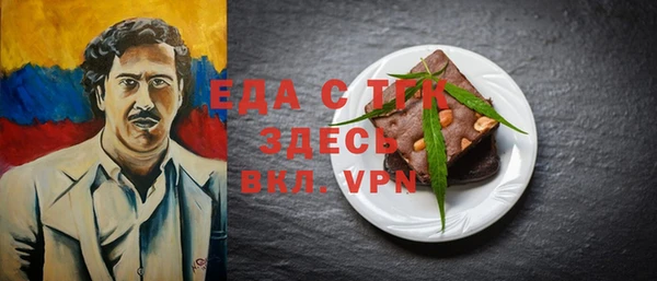 прущий лед Армянск