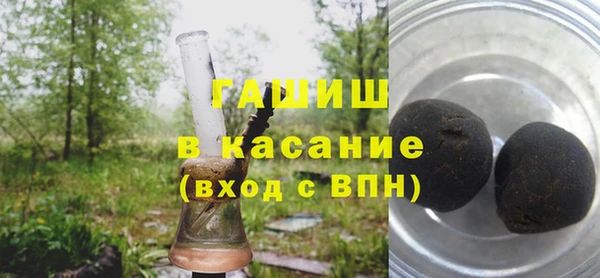 гашиш Богородицк
