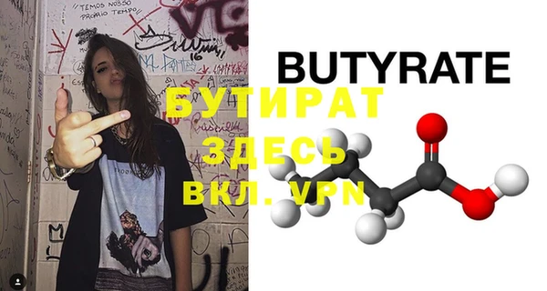 гашиш Богородицк