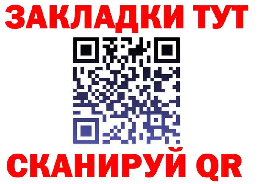 ТГК жижа зеркало дарк нет KRAKEN Верхняя Салда