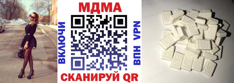 MDMA Molly  наркота  Верхняя Салда 