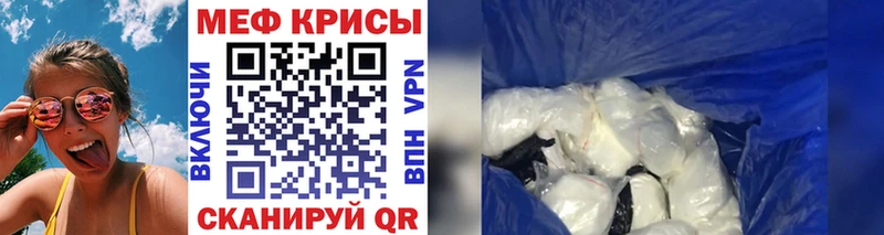 что такое наркотик  Верхняя Салда  МЕФ VHQ 