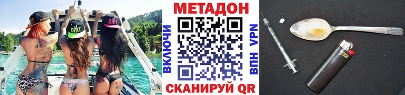 сколько стоит  Верхняя Салда  Метадон мёд 